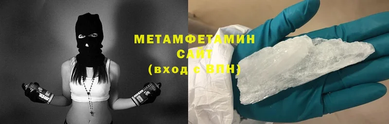 МЕГА ONION  Неман  Метамфетамин Methamphetamine 